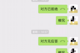 独山子融资清欠服务